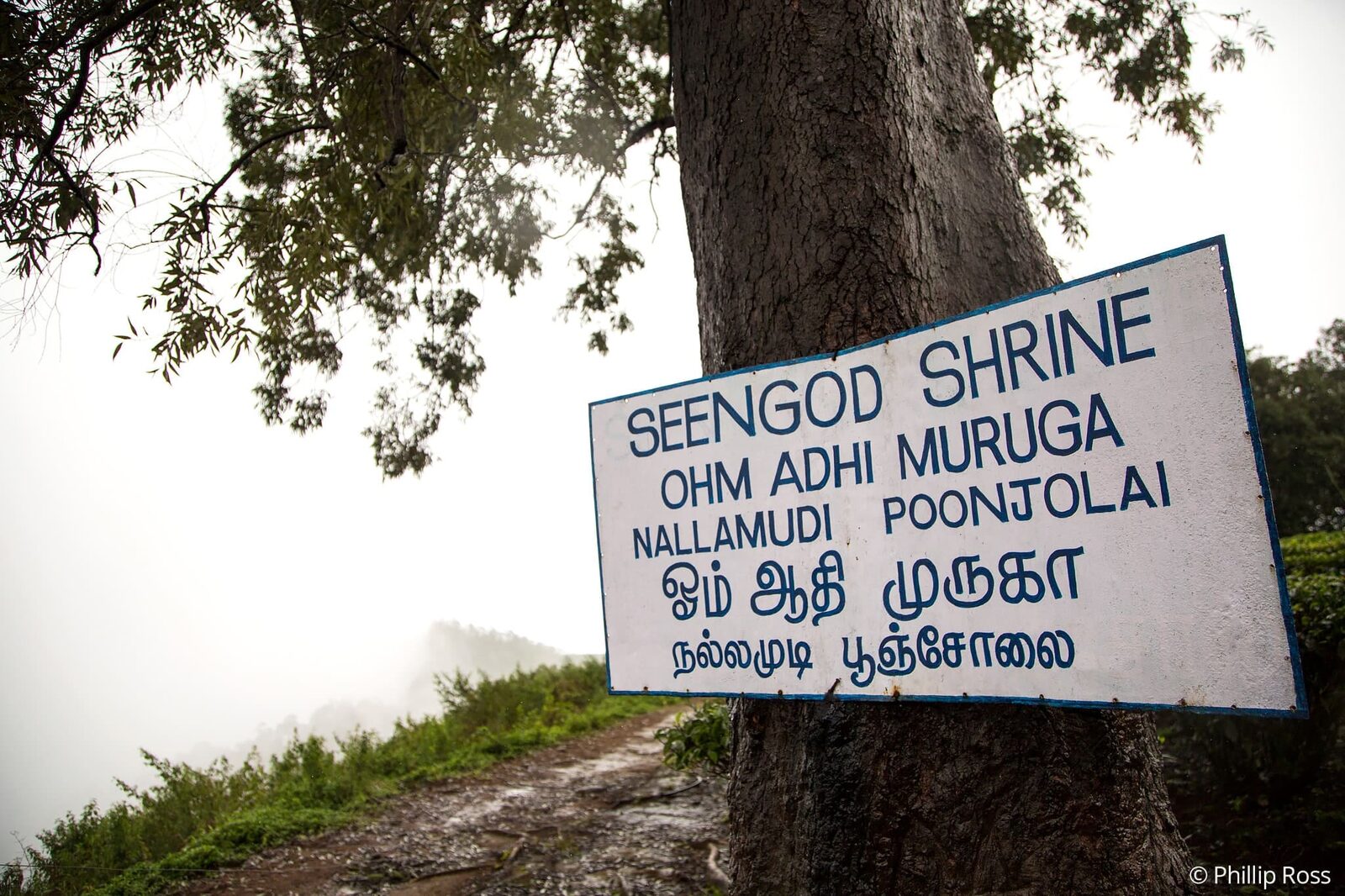 The Seengod Shrine, a well-known Valparai landmark with beautiful views